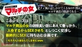 ガン突きで我を忘れて何度もイキまくる！：case02 早見依桜-1