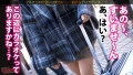 ガン突きで我を忘れて何度もイキまくる！：case02 早見依桜-3