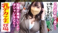 ガン突きで我を忘れて何度もイキまくる！：case02 早見依桜-4