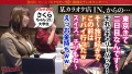 ガン突きで我を忘れて何度もイキまくる！：case02 早見依桜-6