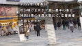 at 神奈川県海老名市 本厚木駅 石原里緒-1