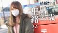 at 神奈川県海老名市 本厚木駅 石原里緒-2