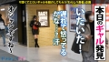 ギャルしべ長者73人目 ゆうなちゃん 八乃つばさ-3