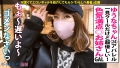 ギャルしべ長者73人目 ゆうなちゃん 八乃つばさ-4