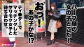 【推定Hカップの圧倒的爆乳に溺れろ！】テ●ンダー初心者の爆乳ハーフ顔美女とマッチング！ 彩川ゆめ-1