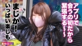 【推定Hカップの圧倒的爆乳に溺れろ！】テ●ンダー初心者の爆乳ハーフ顔美女とマッチング！ 彩川ゆめ-3