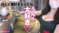 【推定Hカップの圧倒的爆乳に溺れろ！】テ●ンダー初心者の爆乳ハーフ顔美女とマッチング！ 彩川ゆめ-5