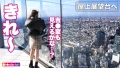 【推定Hカップの圧倒的爆乳に溺れろ！】テ●ンダー初心者の爆乳ハーフ顔美女とマッチング！ 彩川ゆめ-6