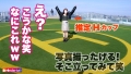 【推定Hカップの圧倒的爆乳に溺れろ！】テ●ンダー初心者の爆乳ハーフ顔美女とマッチング！ 彩川ゆめ-7