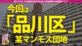 【旦那の目の前で中出しキメてやった！！！】の巻 新澤いずな-1