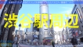 今日、会社サボりませんか？56in渋谷 結城りの-1