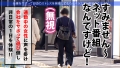 今日、会社サボりませんか？56in渋谷 結城りの-2