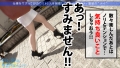 今日、会社サボりませんか？56in渋谷 結城りの-3