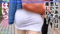 今日、会社サボりませんか？56in渋谷 結城りの-9