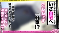 エロい娘限定ヤリマン数珠つなぎ！！～あなたよりエロい女性を紹介してください～106発目 本田瞳-3