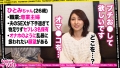 エロい娘限定ヤリマン数珠つなぎ！！～あなたよりエロい女性を紹介してください～106発目 本田瞳-4