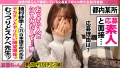 妄想ちゃん。26人目植村紗季さん 広仲みなみ-2