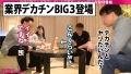 妄想ちゃん。26人目植村紗季さん 広仲みなみ-3