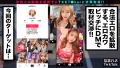 なまハメT☆kTok Report.44 深月めい-1