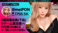 なまハメT☆kTok Report.44 深月めい-2