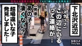 なまハメT☆kTok Report.44 深月めい-3