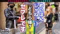 なまハメT☆kTok Report.44 深月めい-5
