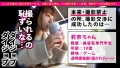 【胸キュン必至の透明感】某坂道系グループに居そうなアイドル級の現役学生を彼女としてレンタル！ 高瀬りな-1