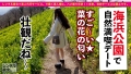 【胸キュン必至の透明感】某坂道系グループに居そうなアイドル級の現役学生を彼女としてレンタル！ 高瀬りな-2