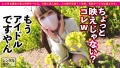 【胸キュン必至の透明感】某坂道系グループに居そうなアイドル級の現役学生を彼女としてレンタル！ 高瀬りな-3