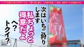 【胸キュン必至の透明感】某坂道系グループに居そうなアイドル級の現役学生を彼女としてレンタル！ 高瀬りな-4