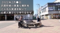 at 埼玉県さいたま市 東浦和駅前 神谷さき-1
