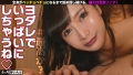 【配信専用】ジュルジュルといやらしく音を立てるヨダレまみれの濃密全身リップ #2 安藤もあ 香椎みすず 神狩ゆの-6