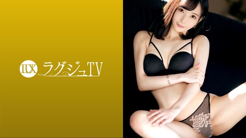 ラグジュTV 1557 黒川晴美-0