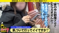家まで送ってイイですか？case.199 春日えな-3
