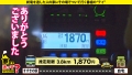家まで送ってイイですか？case.199 春日えな-9