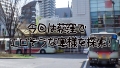 モリ 24歳 元ヤンギャル 森日向子-1
