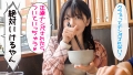 モリ 24歳 元ヤンギャル 森日向子-7