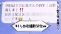 モリ 24歳 元ヤンギャル 森日向子-9