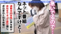 今日、会社サボりませんか？57in練馬 中城葵-2