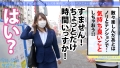 今日、会社サボりませんか？57in練馬 中城葵-3