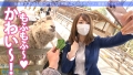 今日、会社サボりませんか？57in練馬 中城葵-8