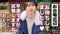 なまハメT☆kTok Report.45 天然美月-3