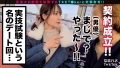 なまハメT☆kTok Report.45 天然美月-4