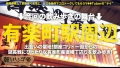 朝までハシゴ酒97 in有楽町駅周辺 逢見リカ-1