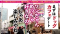 【超絶健康体セックス】桃尻&美乳の現役エステティシャンを彼女としてレンタル！ 吉岡ひより-2