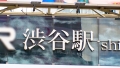 マジ軟派、初撮。 1797 夏巳ゆりか-1