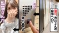 【清楚でムッツリ】驚異のオンデマンド！セックス撮って出し！欲求不満のOLに秒で作った完パケを勤務先でばら撒くと脅かして精飲！ 市川愛茉-7