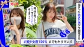 みっちゃん(21) 素人ホイホイ 天然美月-1