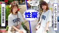 みっちゃん(21) 素人ホイホイ 天然美月-2