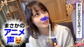 みっちゃん(21) 素人ホイホイ 天然美月-3
